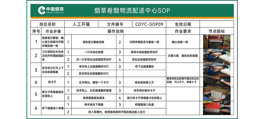兴发xf(中国区)游戏有限公司