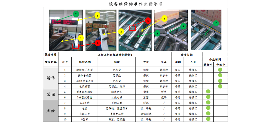 兴发xf(中国区)游戏有限公司
